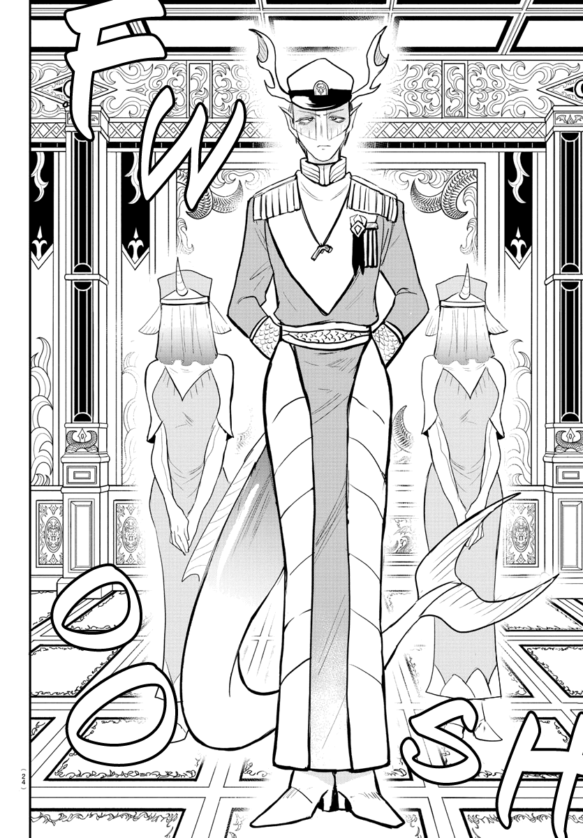Welcome to Demon School! Iruma-kun, Chapter 200 image 16